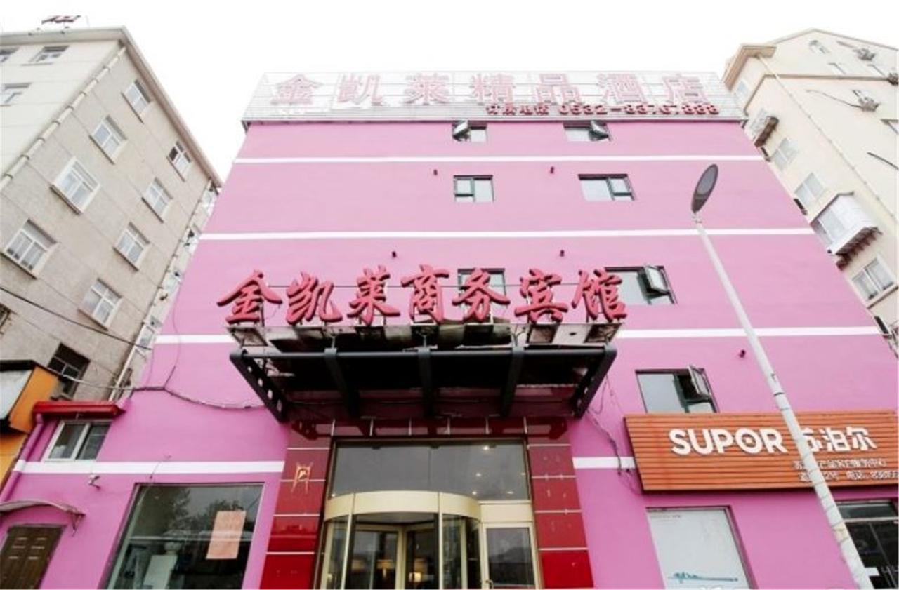 Jinkailai Business Hotel Qingdao Beer Street Exterior foto